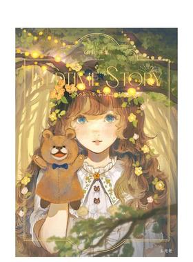 【预售】orie画集 睡前故事 orie画集 BEDTIME STORY 日文进口原版艺术插画作品集画册画集正版图书 orie 玄光社