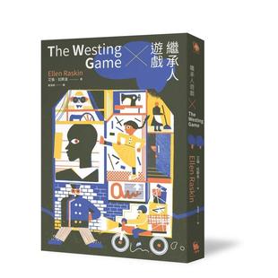 【现货】继承人游戏(40周年经典纪念版?纽伯瑞金奖作品) 港台亲子教育图书正版中文繁体 艾伦?拉斯金 城邦-小麦田