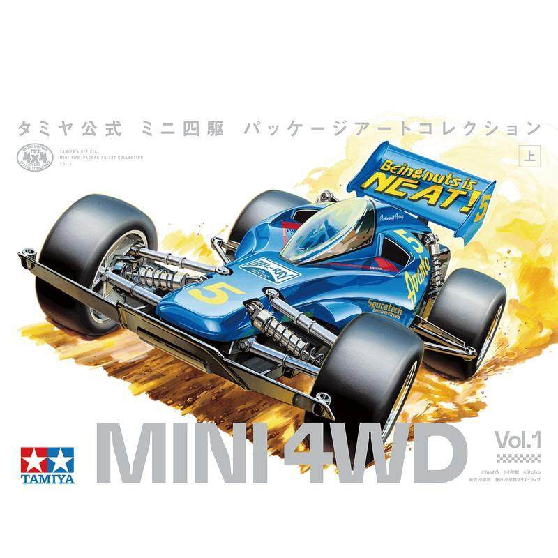 迷你四驱车包收藏选 上