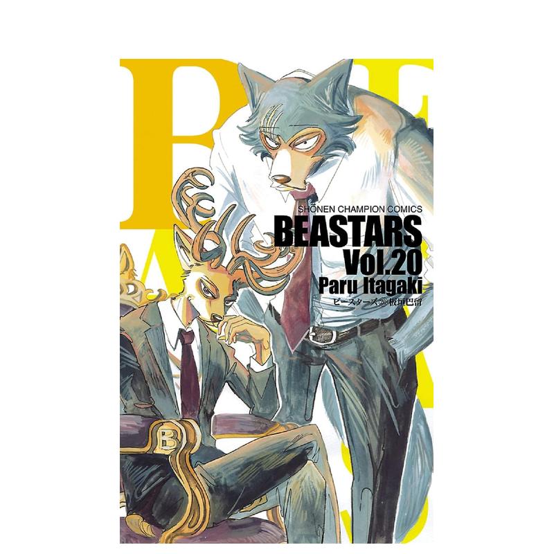 动物狂想曲 20 BEASTA