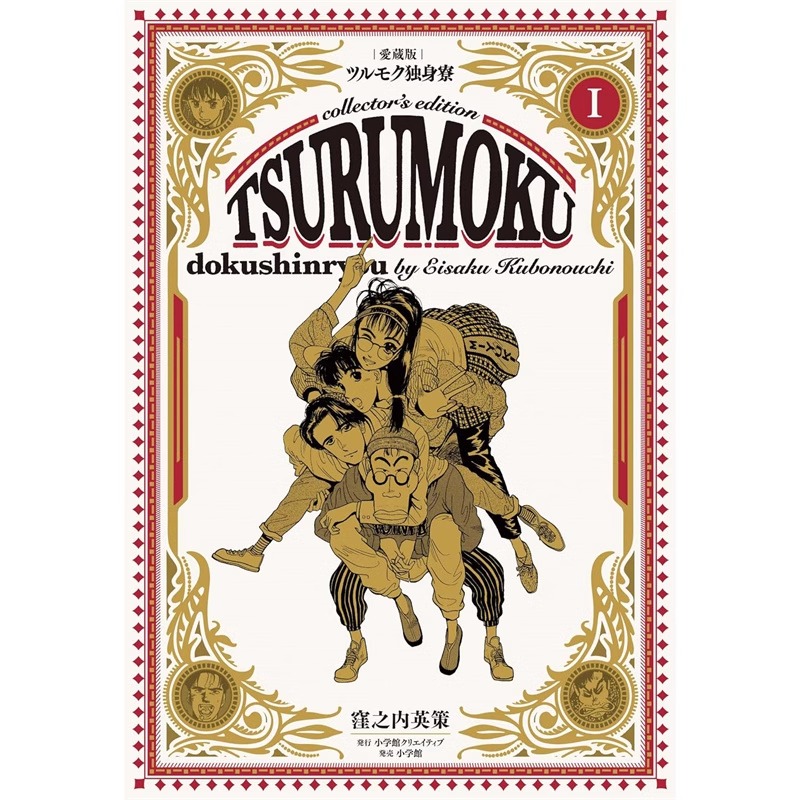 单身宿舍连环泡完全版1-5完