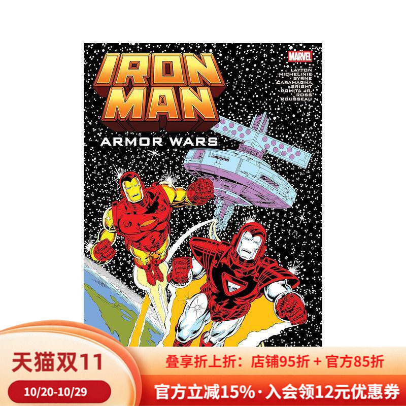 【预售】钢铁侠:装甲战争 Iron Man: Armor Wars Omnibus Mark Bright Cover 英文漫画进口原版图书籍正版Marvel