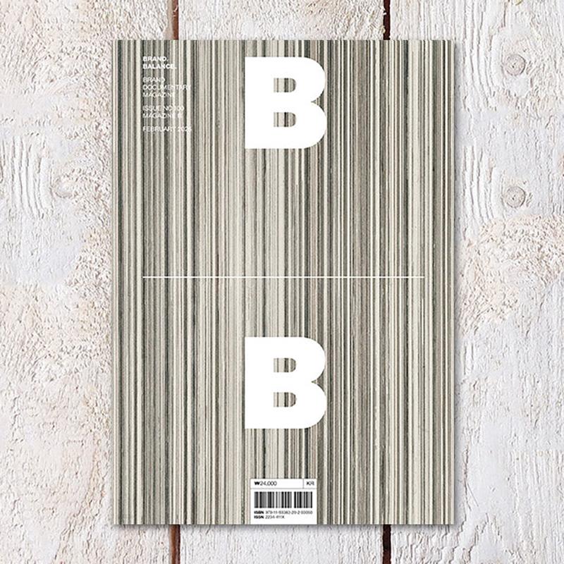【现货】B-Magazine 2025年02期 No.100 Magazine B 英文进口原版商业财经杂志图书籍期刊杂志