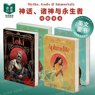 Achilles阿喀琉斯/洛基/阿芙洛狄忒/摩根勒菲 英文进口原版世界文学外文小说图书籍Myths, Gods & Immortals神话、诸神与永生者