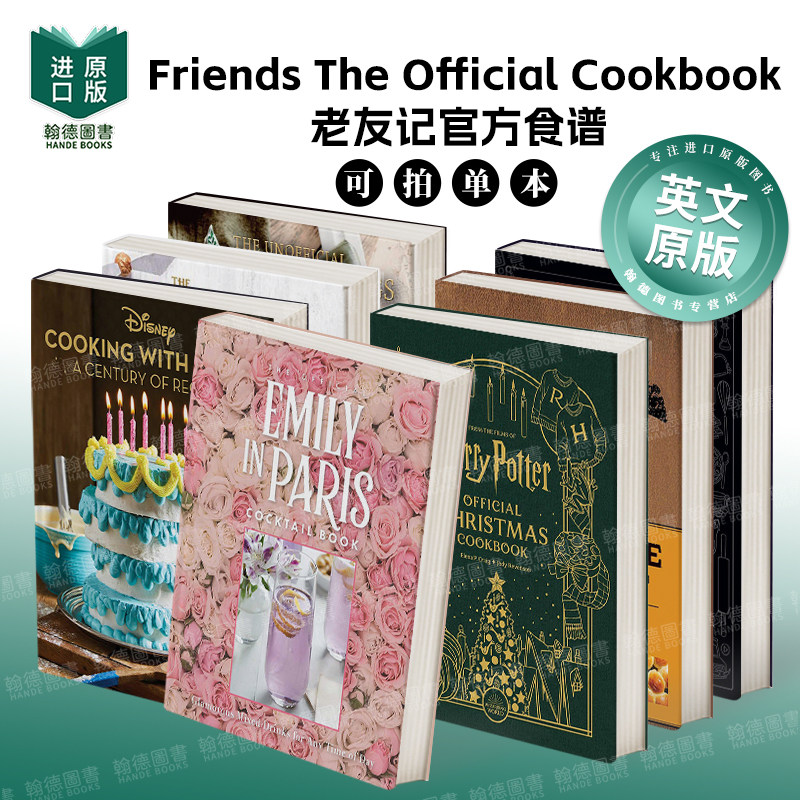 【翰德图书】FriendsTheO图片