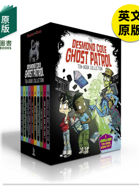 【WH】幽灵巡逻队（10部礼盒版）The Desmond Cole Ghost Patrol Ten-Book Collection (Boxed Set)英文原版漫画