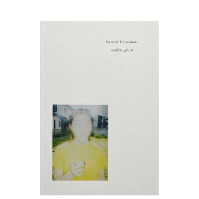 【预售】midday ghost，濵本奏摄影集 日文进口原版艺术摄影图书 hito press、 濵本奏 hito press