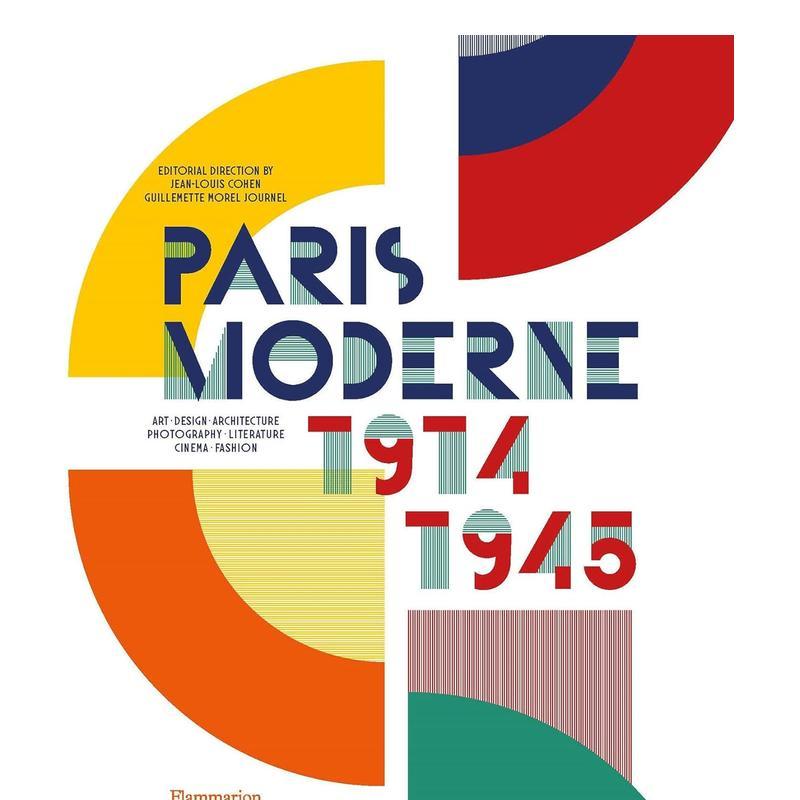 摩登巴黎:1914—1945