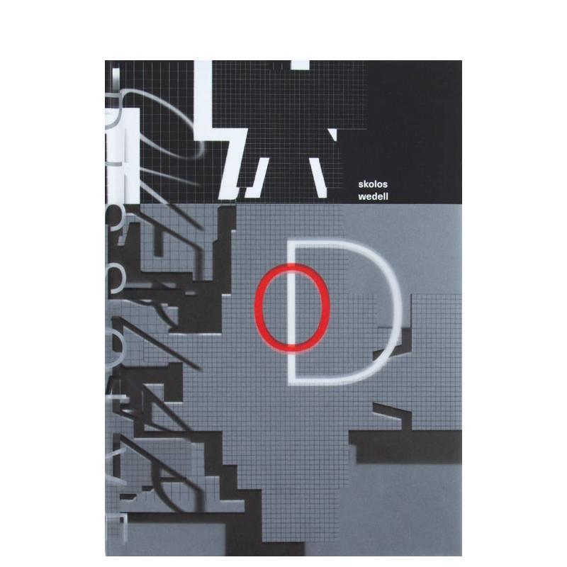 重叠 / 溶解 Overlap