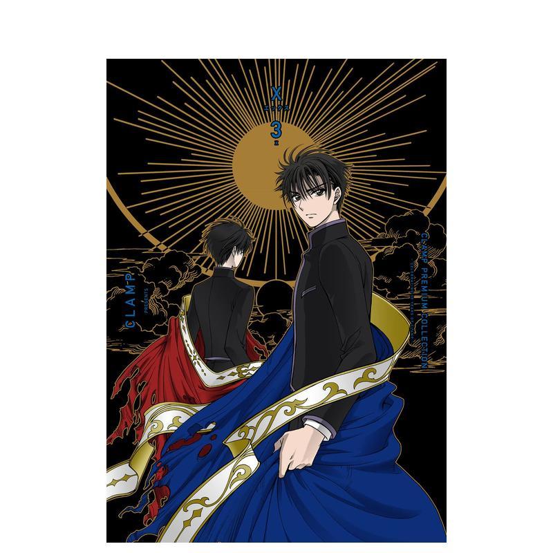 CLAMP豪华选集 X战记 3