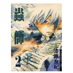 【现货】漫画 虫师2 漆原友纪 港台原版漫画书繁体中文原版进口图书 东贩出版