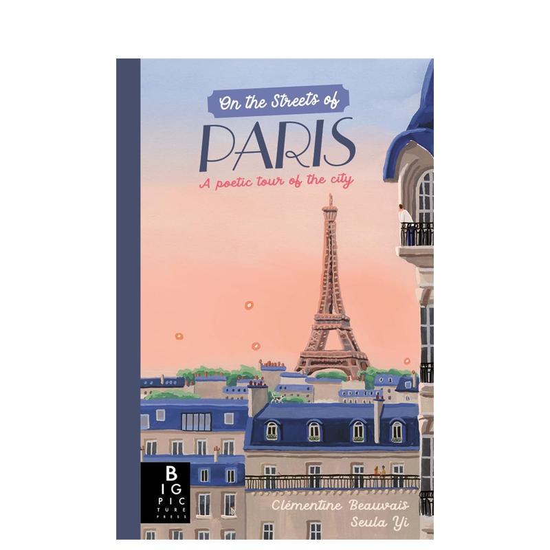 巴黎街巷诗旅 On The S