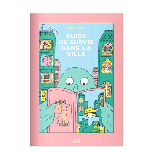 【现货】城市生存手册Guide de survie dans la ville 博洛尼亚获奖作品作者Hao Shuo绘图 儿童启蒙绘本法文原版进口