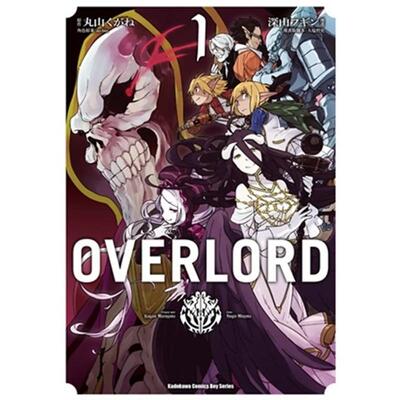 【预售】OVERLORD（１）漫画 台版进口原版二次元图书籍港台漫画 深山フギン/丸山くがね 角川