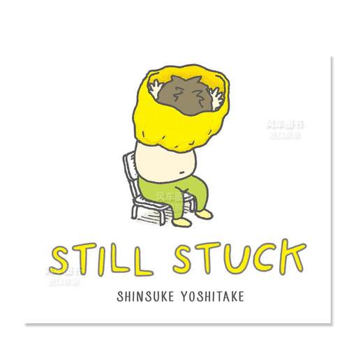 【现货】卡住了Still Stuck童书绘本英文原版图书进口书籍 自我认知/情绪管理