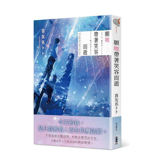 【现货】马当家的餐桌（上+下） 台版漫画原版繁体中文图书港台正版 洪渊植 十羽文化