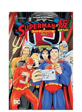 【现货】超人 vs. Meshi 卷3 Superman vs. Meshi Vol. 3  英文漫画 外文进口原版图书籍DC
