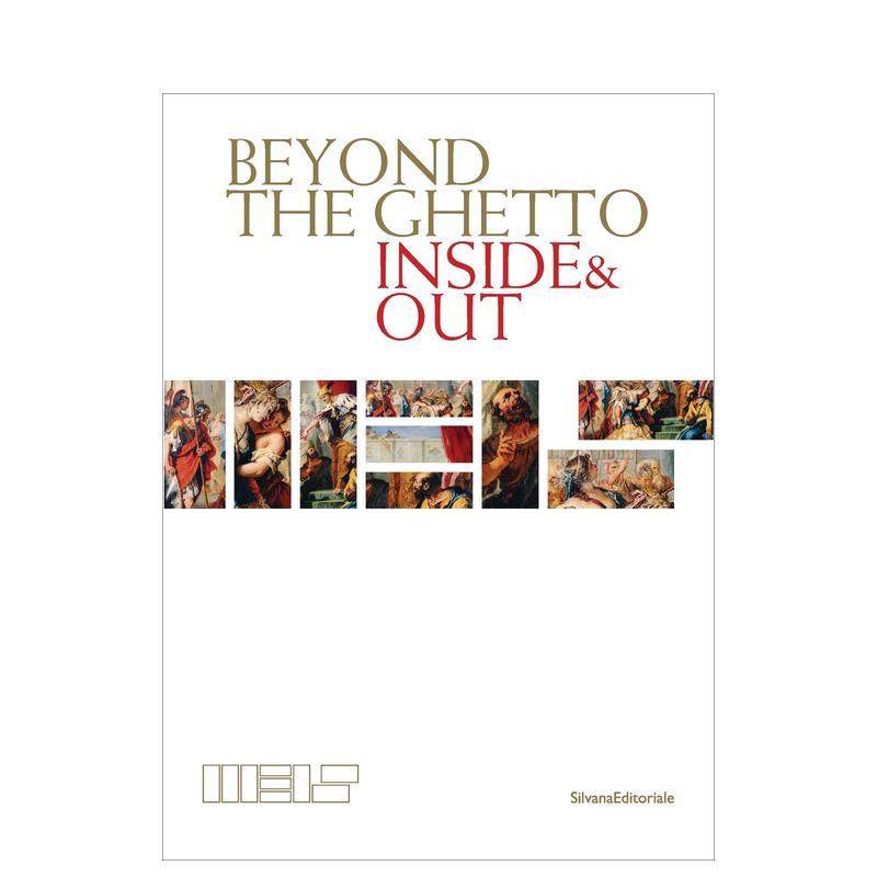 超越犹太区：内外视觉 Beyo