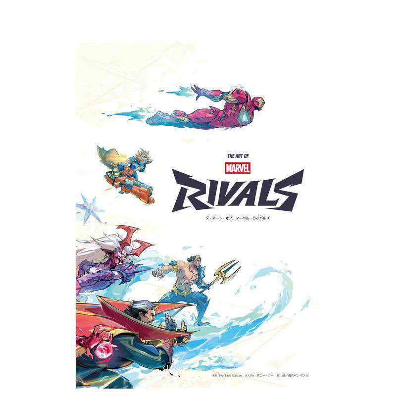 【预售】漫威争锋艺术画集 The Art of Marvel Rivals The Art of Marvel Rivals ジ?アート日文进口原版艺术插画作品集画册画集日