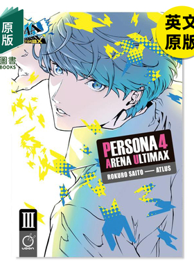 【现货】Persona 4 Arena Ultimax Volume 3，女神异闻录 4 竞技场 Ultimax 卷3 英文漫画图书 Atlus