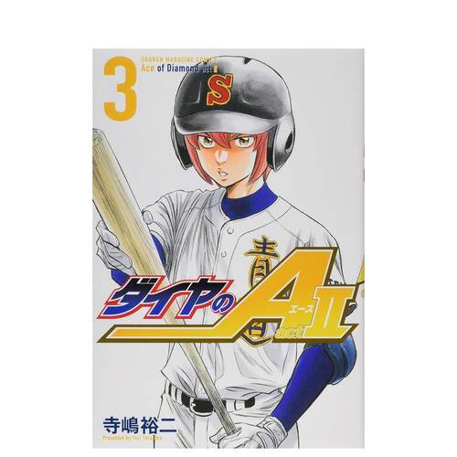 钻石王牌 act2 3 ダイヤ