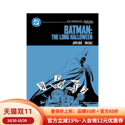 【预售】蝙蝠侠：漫长的万圣节 DC漫画精编版 Batman: The Long Halloween: DC Compact Comics Edition英文漫画进口原版图书籍DC