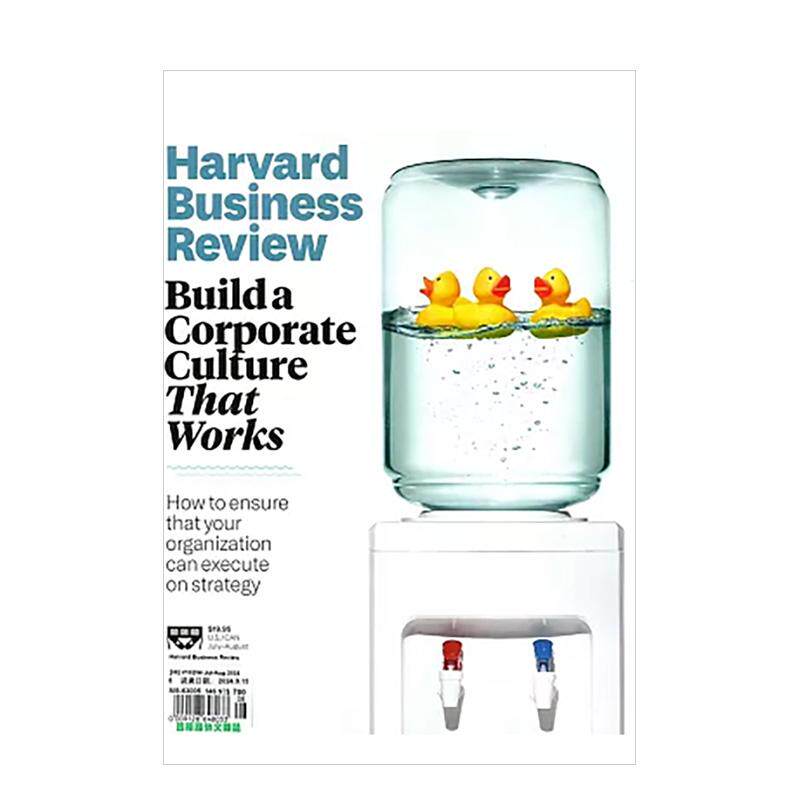 Harvard Business Review Magazine哈佛商业评论 2026 01期新刊2025/2025 过刊 英文进口原版商业期刊杂志图书外文杂志