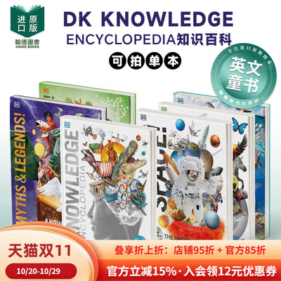 Knowledge Encyclopedia Human Body!人体/科学/动物/海洋百科全英文进口原版儿童图书青少年读物DK Knowledge Encyclopedia3-6岁