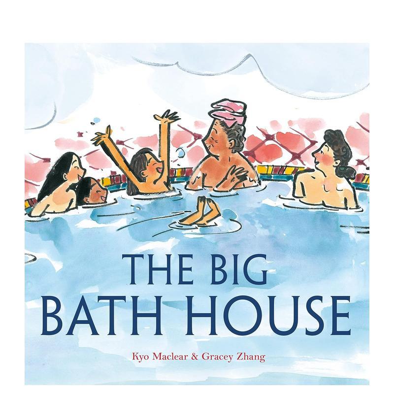 大澡堂 The Big Bat