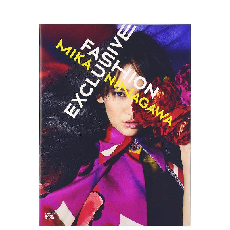【预售】蜷川实花 时尚专属 蜷川実花　FASHION EXCLUSIVE 日文进口原版艺术图书摄影 蜷川 実花 光村推古书院