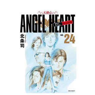 SEASON 台版 预售 1ST 城邦 翰德图书 北条司 天使心完全版 繁体中文漫画港台正版 进口原版 完 尖端出版 图书籍
