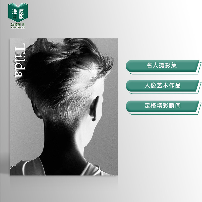 【预售】蒂尔达·斯文顿:视觉日志 Tilda Swinton: Ongoing 英文进口原版摄影作品集肖像Tilda Swinton外文图书
