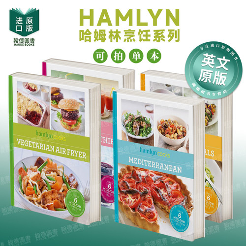 简易素食料理 【Hamlyn Cooks】Easy Vegan Meals英文进口原版餐饮美食图书Hamlyn哈姆林烹饪系列