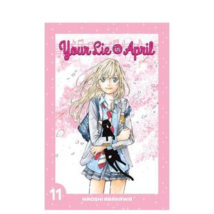 四月是你 现货 Lie 外文进口原版 Comics 英文漫画 April Your Naoshi 谎言 图书籍Kodansha Arakawa