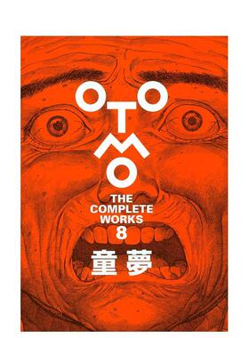 【现货】大友克洋全集01 童梦 「OTOMO THE COMPLETE WORKS」 漫画 讲谈社 动漫画册 进口日文原版图书籍正版