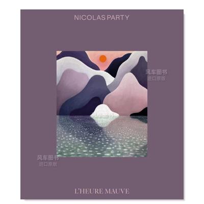 【预售】尼古拉斯·帕蒂：紫色暮光 Nicolas Party: L’Heure Mauve英文艺术原版图书进口书籍Nicolas Party