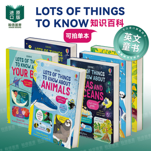 关于天气/世界/动物/动物/海洋/人体的必读之书About Weather英文进口原版儿童绘本图书Lots of Things to Know系列知识百科