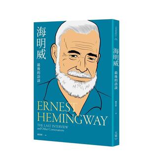 【预售】海明威：后的访谈 台版进口原版中文繁体文学传记图书籍 厄内斯特．海明威 大雁-大写出版