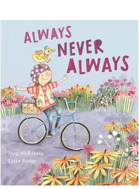 【预售】总是也从不总是Always Never Always英文进口原版儿童绘本图书3-6岁 自我认知/情绪管理Leila Rudge