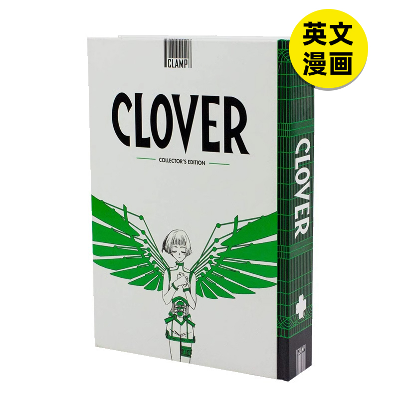 【现货】CLOVER 三叶草 精装收藏版 Clover 漫画 英文原版图书籍进口正版 CLAMP 漫画 动漫画册画集插画 赛博朋克科幻作品集收藏品