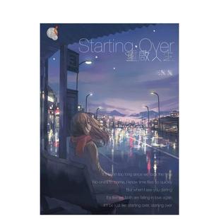 【预售】Starting over 重启人生 轻小说全一册 三秋缒 港台原版图书籍 台版正版 校园动漫青春轻文学作品集 原著漫画改编小说