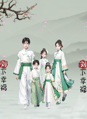全家福亲子头像抖音快手素材模板PS新款绿色古装姓氏头像制作