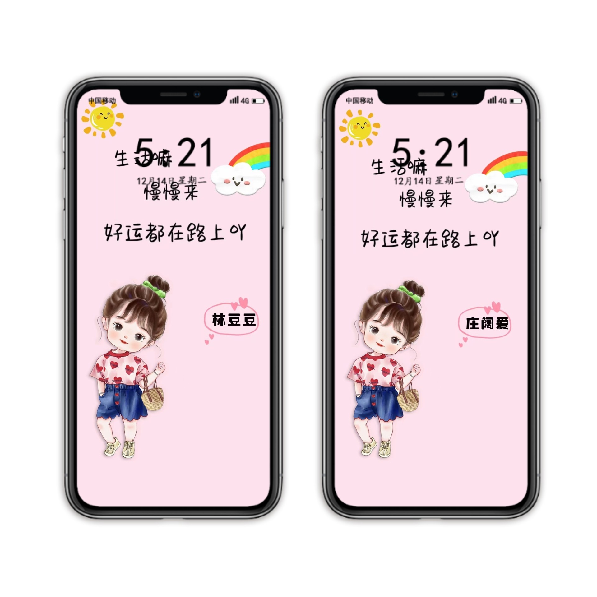 卡通姓氏手机壁纸定制可爱手机背景图设计微信聊天头像背景图制作,商务/设计服务,设计素材/源文件,淘宝优惠券,粉丝福利购,淘宝优惠卷