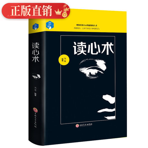 正版书籍