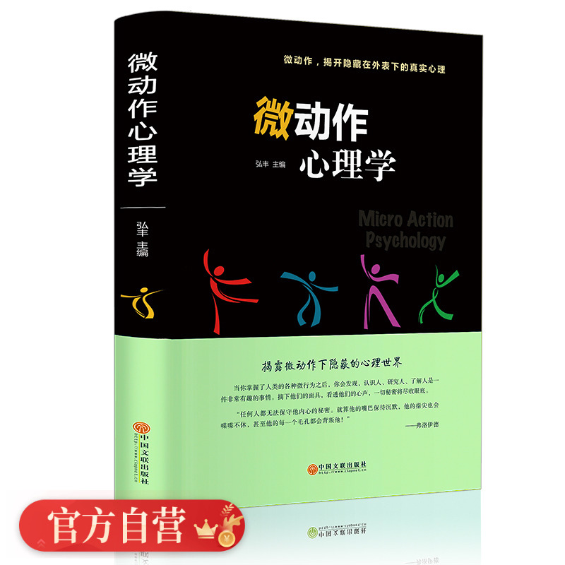 正版书籍
