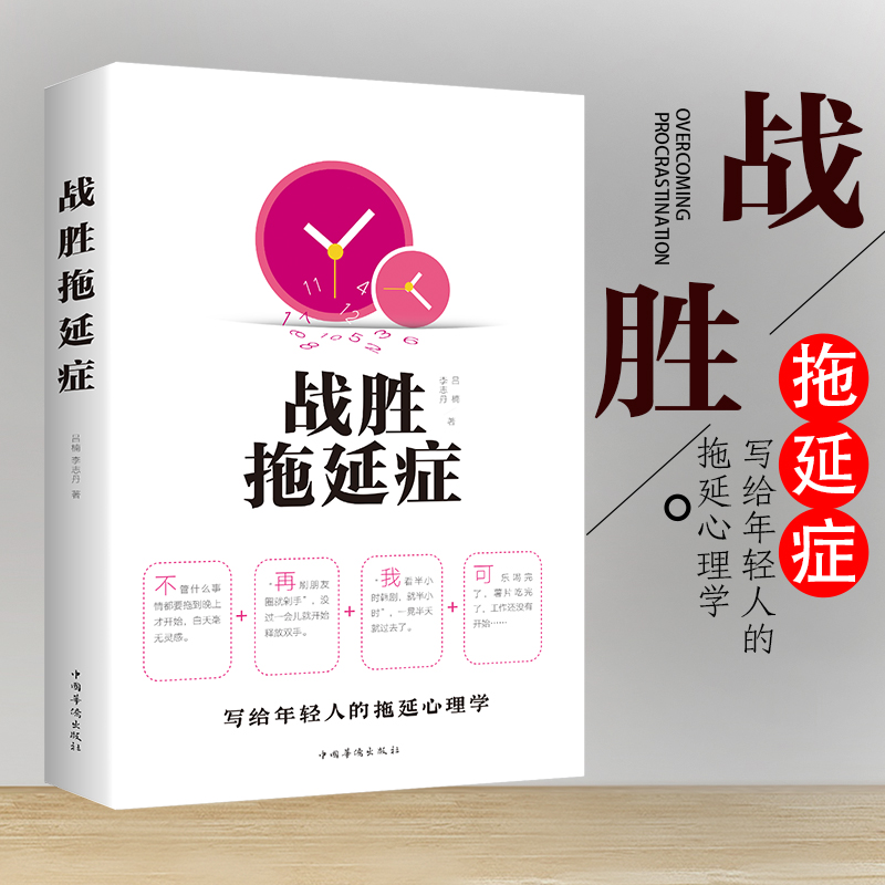 正版书籍