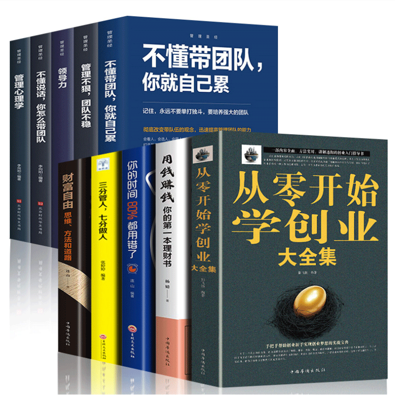 正版书籍