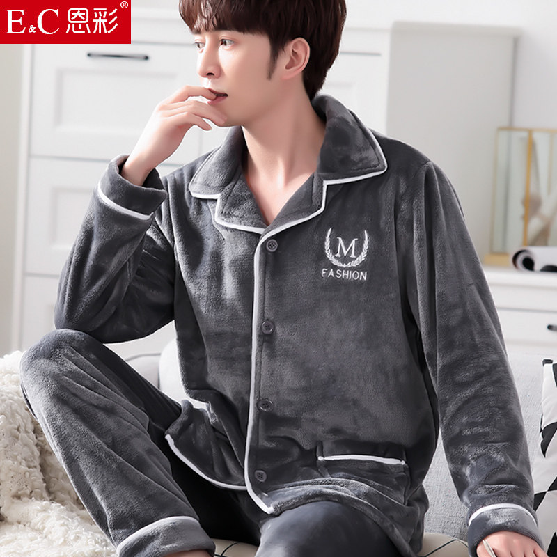 睡衣男秋冬季加厚法兰绒套装长袖珊瑚绒中年青年家居服加大码加绒
