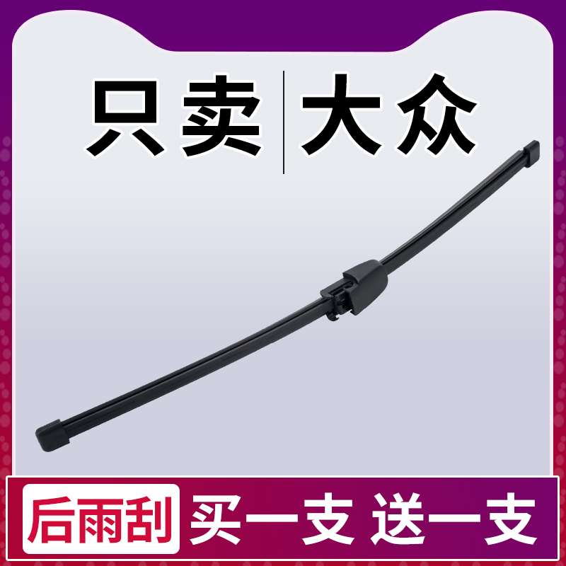 【买一件送一件】【送运费险】【专车专用】