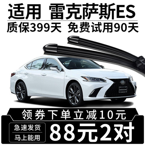 送运费险 厂家直营 专车专用 高清静音